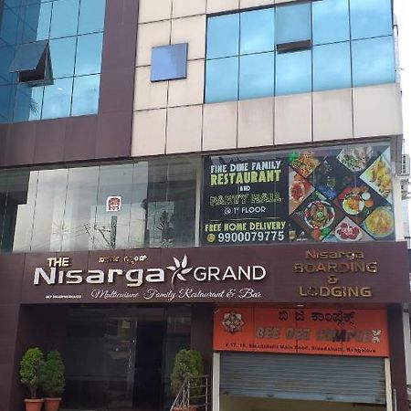 The Nisarga Grand 호텔 벵갈루루 외부 사진