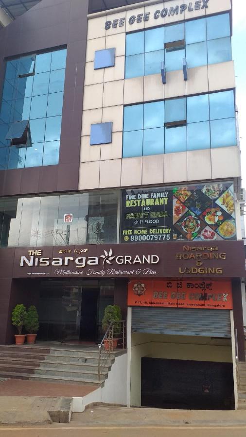 The Nisarga Grand 호텔 벵갈루루 외부 사진